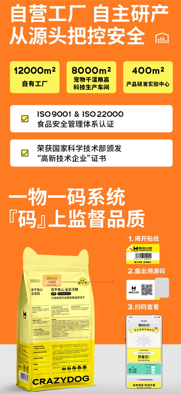 欧洲杯买球：此中智能创建厂房30000㎡