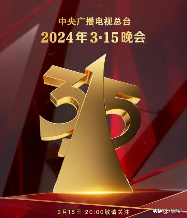 欧洲杯买球：从2022年开始