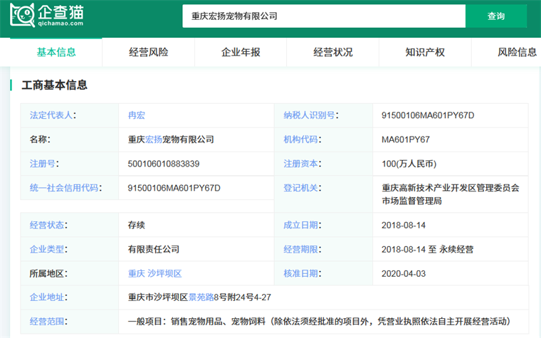 前瞻举世家产早报：美邦邦际开荒署成为OpenAI正在美邦联邦政府内的首位客户欧洲